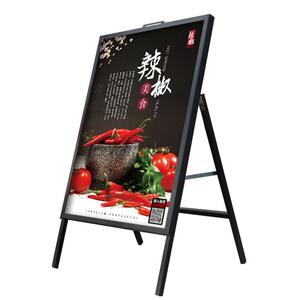 防风立式铁质KT板海报架广告牌
