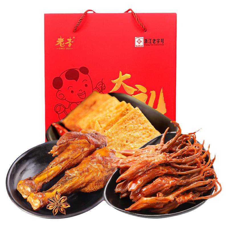 老李鸭舌鸭翅根豆腐干礼盒