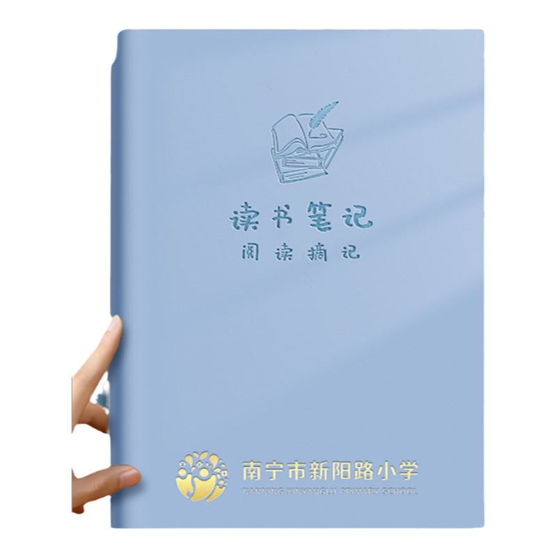 小学生好词好句摘抄笔记本