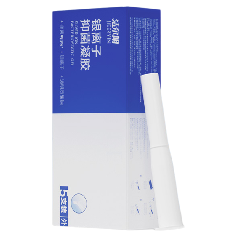 银离子抑菌凝胶私处护理凝胶抑菌凝胶私处护理液抑菌清洁舒爽抗敏