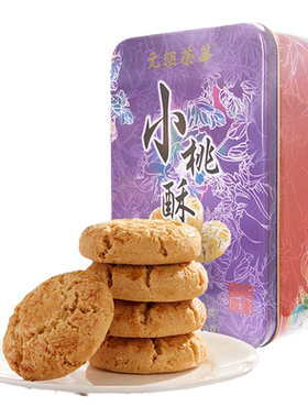 中国香港元朗荣华传统糕点伴手礼