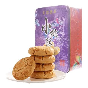 元朗荣华鸡蛋卷小桃酥杏仁传统饼独立包装礼盒送礼休闲零食糕点心