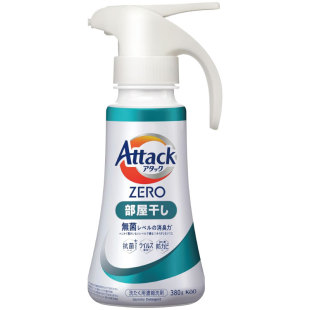 日本花王attack zero洗衣液新升级按压瓶浓缩型家用深层去污消臭
