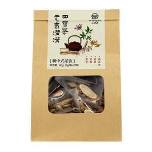 三江源元气四宝茶党参黄芪麦冬西洋参中药材养生茶 独立小袋