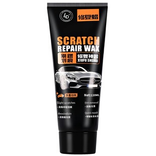 车漆养护去划痕易驹汽车养护汽车划痕蜡黑色专用纳米修复一擦无痕