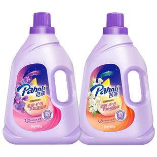 【新品】芭菲衣物柔顺剂抗皱防起球持久留香水修护精华护色抗静电