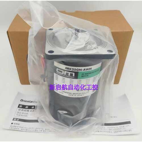 议价原装正品OM东方电机4RK25RGN-A/AM/CM    4RK25RGN-CW2L/CW2M