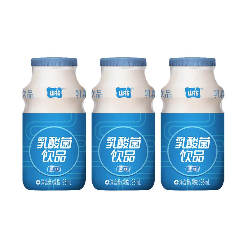 贵州特产山花乳酸菌饮品