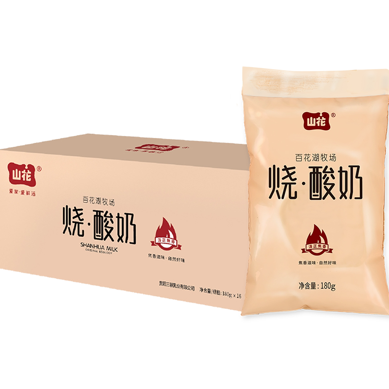 焦糖味贵州特产牛奶山花低温酸奶