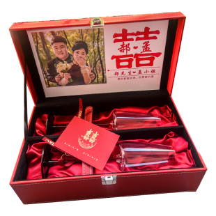 新婚结婚礼物送新人订婚新娘特别实用的高级闺蜜高脚香槟红酒杯盒