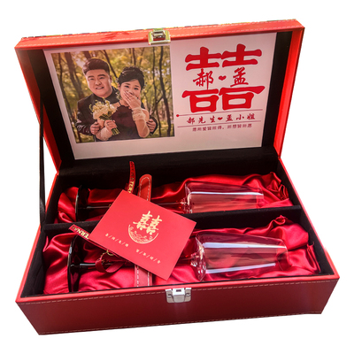 新婚礼物送新人实用红酒香槟对杯