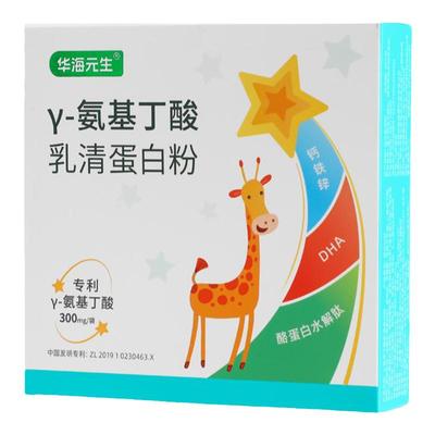 氨基丁酸15条酸枣仁官方旗舰店