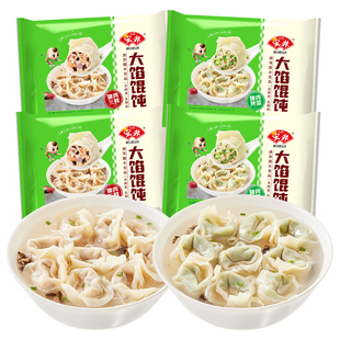 安井猪肉荠菜三鲜大馅馄饨*4袋速食早餐带汤包抄手云吞水饺子营养