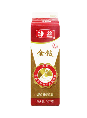 金钻甜点植物甜奶油植蛋糕裱花