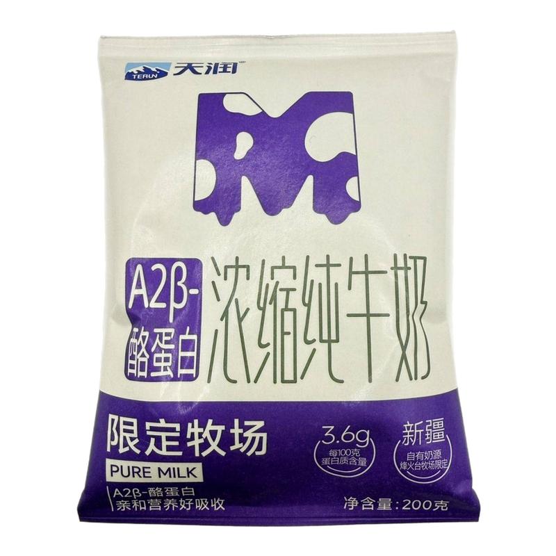 新疆天润A2β酪蛋白浓缩纯牛奶200ml*20袋3.6g乳蛋白营养灭菌乳