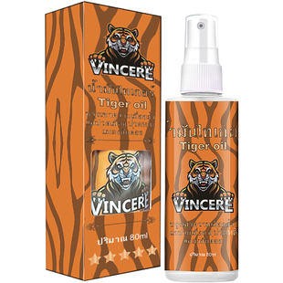 【自营】VINCERE原装正品泰国金老虎油按摩腰颈肩背肌肉活经络膏