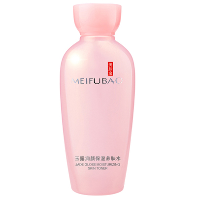 美肤宝玉露润颜保湿养肤水正品