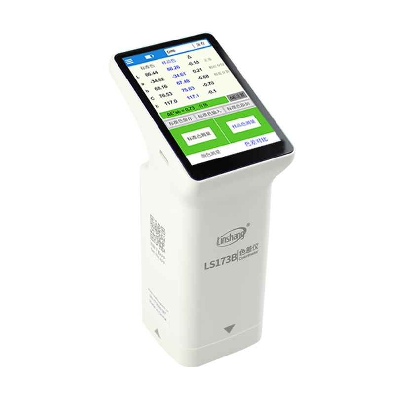 便携式色差仪高精度彩谱分光塑料油漆印刷颜色对比色差测试检测仪