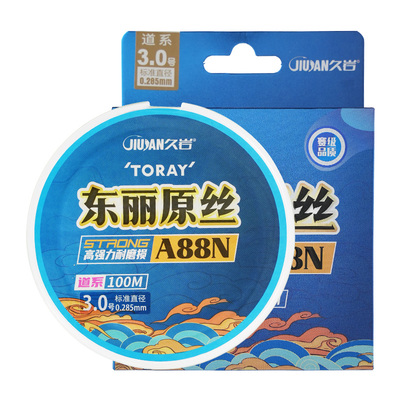 久岩100米东丽原丝A88N主线子线