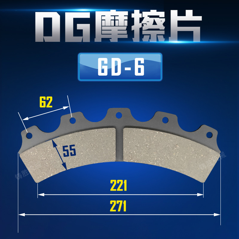 冲床摩擦片扬力扬锻冲床徐州冲床配件鼎杰离合器配件刹车片制动片