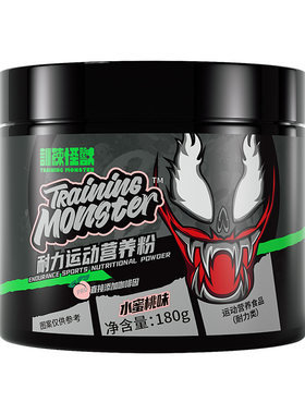 UP训练怪兽品牌方面具氮泵