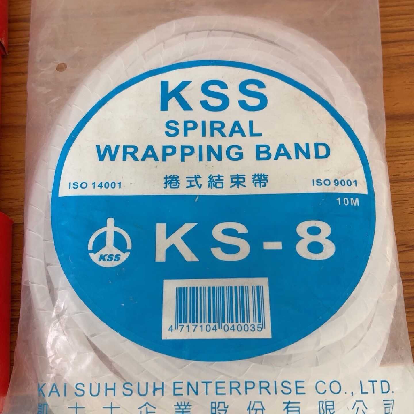 【议价-可维修】KSS凯士士卷式结束带KS-8 环保缠绕管绕线管 10