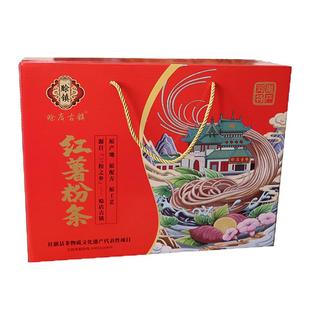 【礼盒装】5斤正宗纯红薯粉条手工地瓜粉条火锅宽细粉河南特产