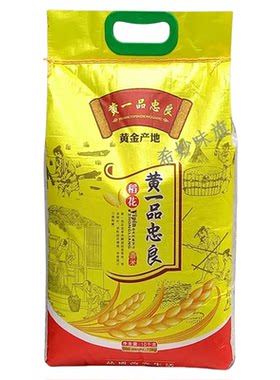 五常大米一品忠良5kg黑龙江大米东北长粒香米稻香米粳米清香米