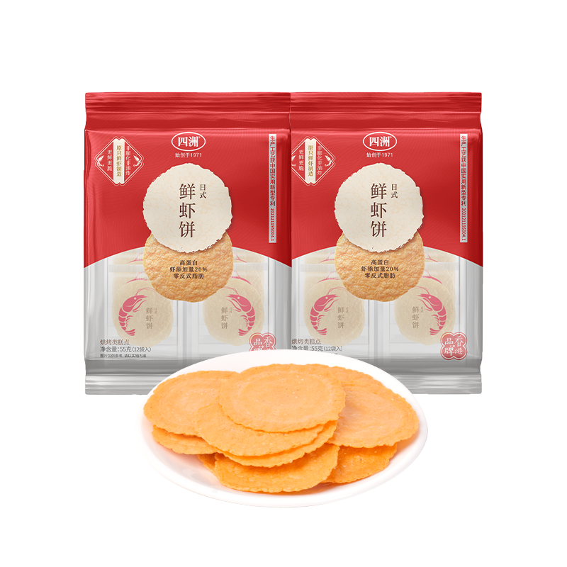 日式鲜虾饼四洲薄脆饼干
