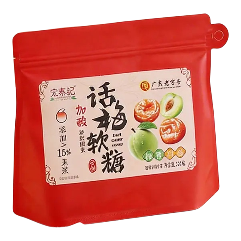 宏泰记加酸话梅软糖果独立小包装酸味宿舍办公休闲小零食添加梅浆