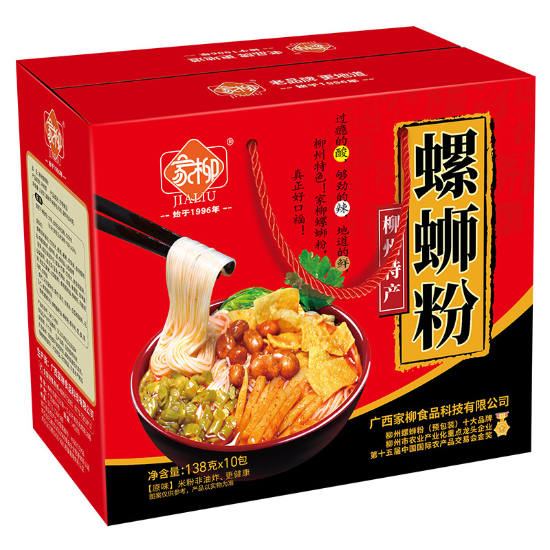 广西特产家柳礼盒装正宗螺蛳粉