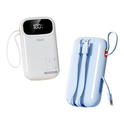 morui魔睿充电宝自带线20000毫安适用于华为苹果vivo小米OPPO一加