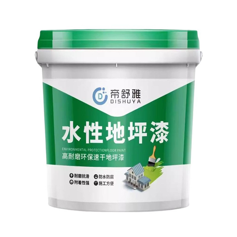 水性环氧地坪漆耐磨防水漆室内外家用自流平车间水泥地面树脂油漆