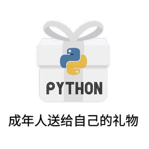 Python教程数据分析处理课程网络爬虫网课全套基础自学习视频编程