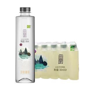 画景360mlx24瓶装无糖无气无添加泡茶小分子水天然饮用水饮品