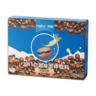 Fruttee果咖咖啡泰国进口二合一原味白咖啡脱脂奶咖速溶咖啡粉25g