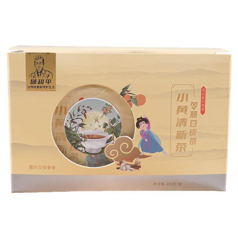 根号324苓薏豆皮茶赤小豆薏米仁陈皮茯苓养生225克邱超平