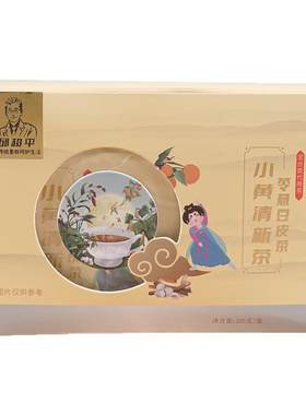 小黄清新茶畅销8年品质邱医生说