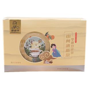 根号324苓薏豆皮茶祛湿茶赤小豆薏米仁陈皮茯苓养生225克邱医生说