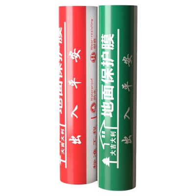 四季地板瓷砖地膜装修保护膜