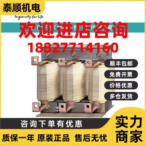 议价6SL3000-2AH31-5AA0西门子MICROMASTER PX电机电抗器3AC 660-