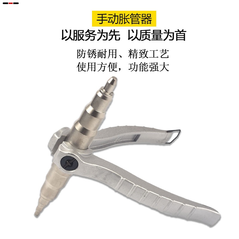 ST-22空调制冷维修工具 手动胀管器 新型铜管扩管器 扩管器A