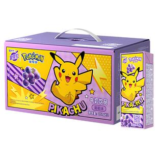 12月新日期蒙牛真果粒芦荟味蜜桔椰果味草莓黄桃蓝莓葡萄250g*12