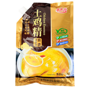 云大厨土鸡精调味料454g*20袋整箱云南调味煲汤炒菜卤菜大包商用