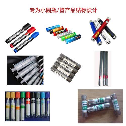 半自动台式小圆管贴标机针管电池试管滴贴标签机贴不干胶智能