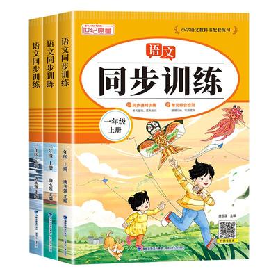 宝宝学说话有声玩具益智早教启蒙