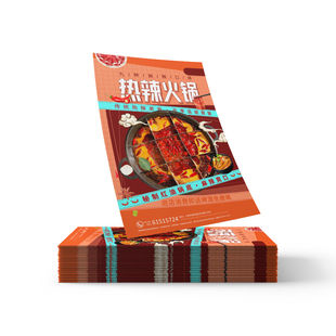 宣传单印制企业三折页宣传画册印刷设计打印制作广告宣传单页定制