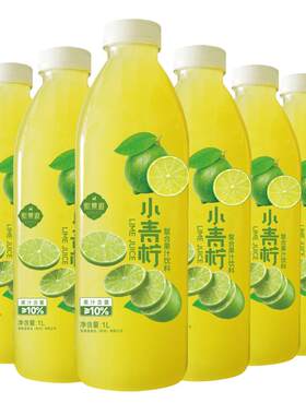 熙景源小青柠汁果汁饮料1L*6瓶