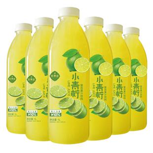 熙景源小青柠汁果汁饮料1L*6瓶网红0脂柠檬汁解腻火锅爆款年货