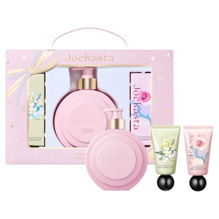 【滋润套装】妍丽/JOEKASTA祖卡丝达馥郁美肌呵护礼盒身体乳手霜